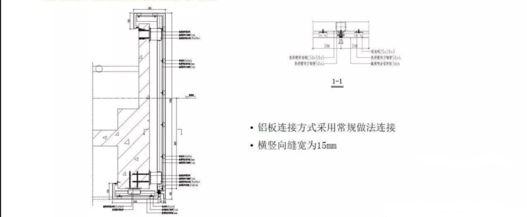铝单板幕墙安装施工方案
